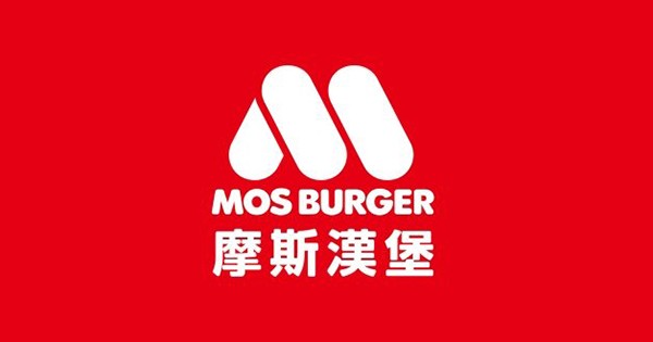 【MOS 摩斯漢堡】06/15 ~ 06/30 全民防疫活動，外送、外帶推出多項優惠！