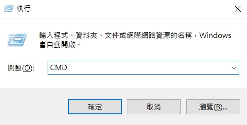 window執行視窗